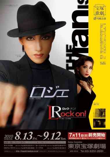 Roget
