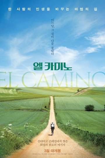 El Camino Poster