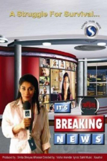 It's Breaking News Poster