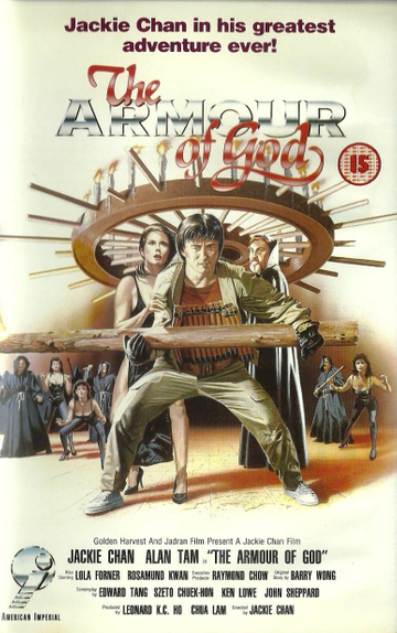 Armour of God Poster