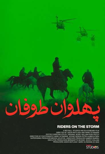 Riders on the Storm Poster