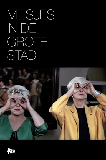 Meisjes in de Grote Stad Poster