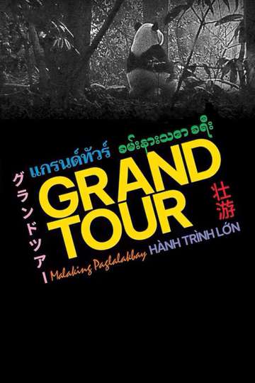 Grand Tour Poster