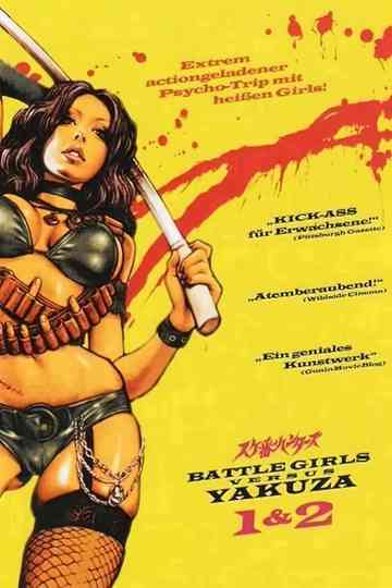 Yakuza Hunters Filmreihe Poster