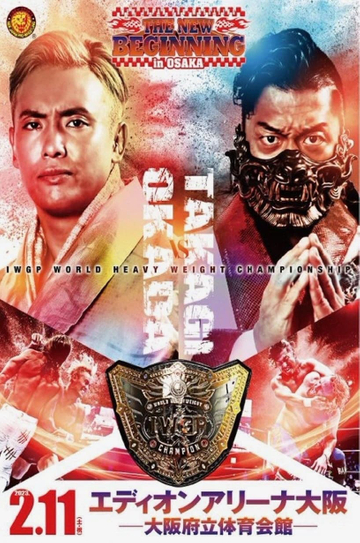 NJPW: The New Beginning in Osaka 2023 Poster