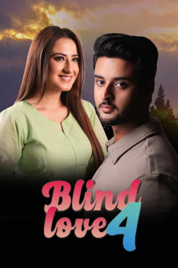 Blind Love 4