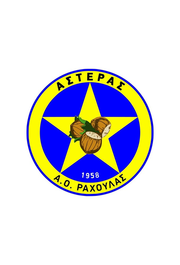 Asteras Rachoulas Poster