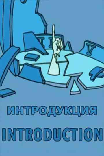 Introduction