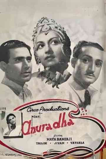 Anuradha