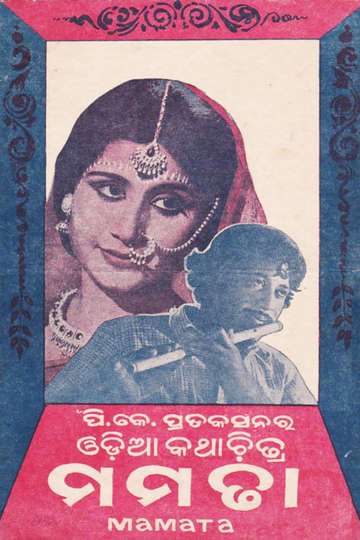 Mamata Poster
