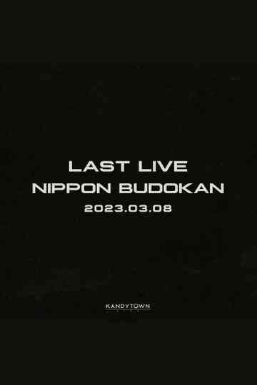 KANDYTOWN 単独公演 『LAST LIVE』