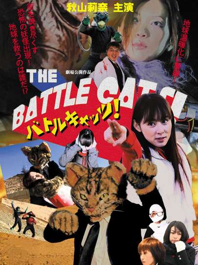 The Battle Cats! Poster