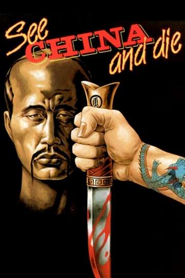 See China and Die Poster