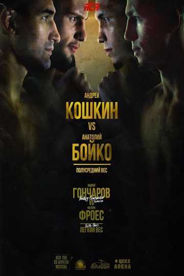 ACA 156: Koshkin vs Boyko Poster