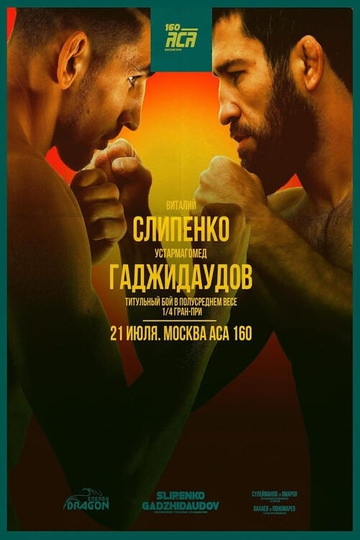 ACA 160: Slipenko vs. Gadzhidaudov Poster