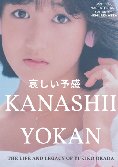 KANASHII YOKAN: The Life and Legacy of Yukiko Okada Poster