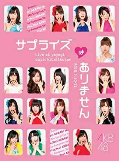 No Surprise, Yes AKB! 1st Performance Poster