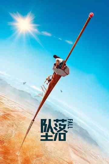 Fall Collection Poster