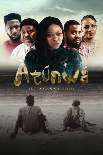 Atunwa Poster