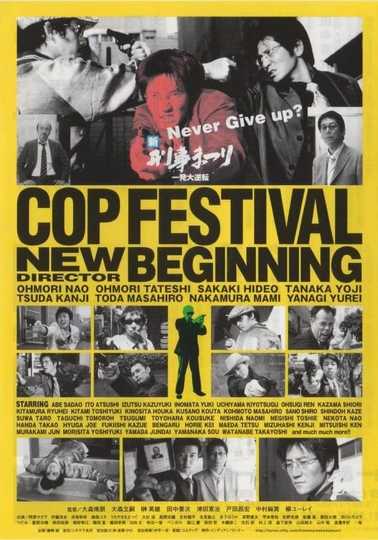 Cop Festival: New Beginning