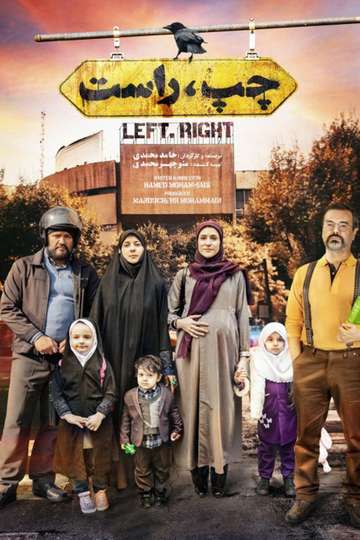 Left Right Poster