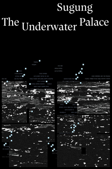 Sugung-The Underwater Palace