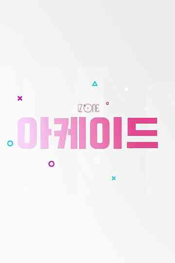 IZ*ONE ARCADE