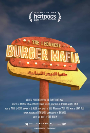 The Lebanese Burger Mafia