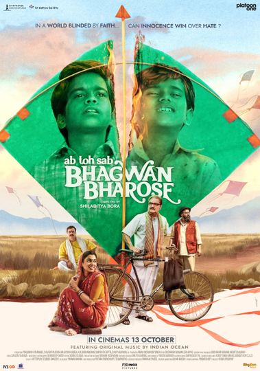 Bhagwan Bharose Poster