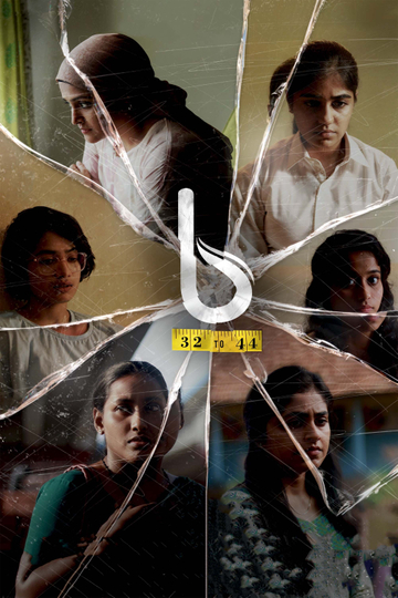 B 32 Muthal 44 Vare Poster