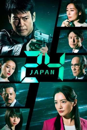 24 JAPAN Poster