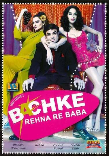 Bachke Rehna Re Baba Poster
