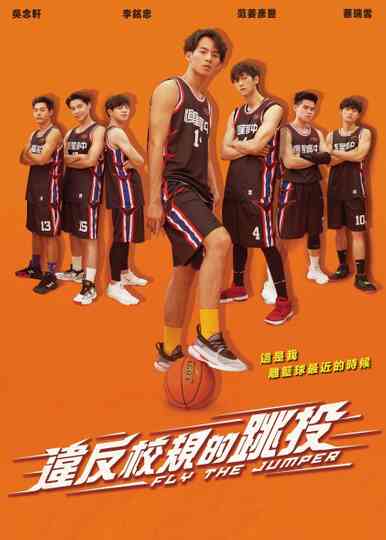 Fly the Jumper Poster