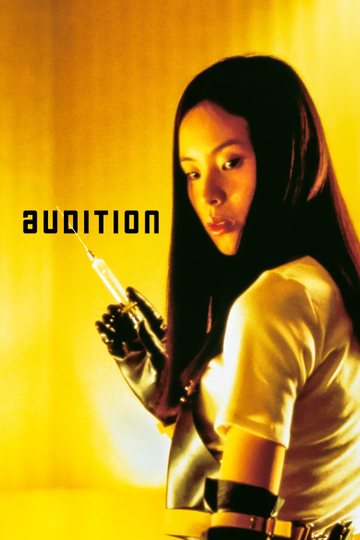 Audition Poster