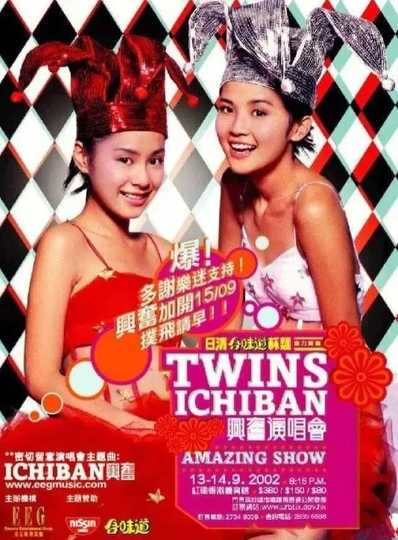 Twins Ichiban 兴奋演唱会