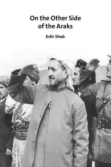 On the Other Side of the Araks Poster