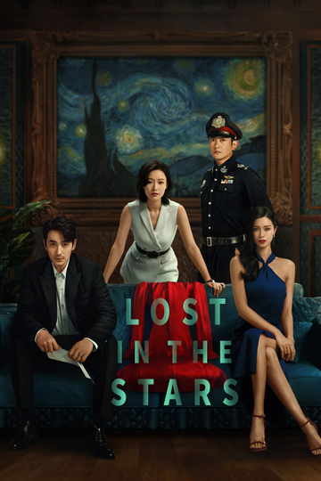 Lost in the Stars Poster