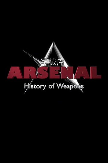 Arsenal:History of Weapons