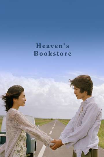 Heavens Bookstore Poster