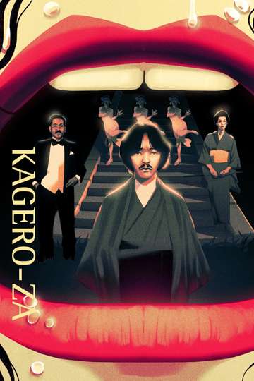 Kagero-za Poster