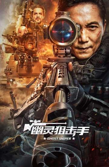 Ghost Sniper Poster