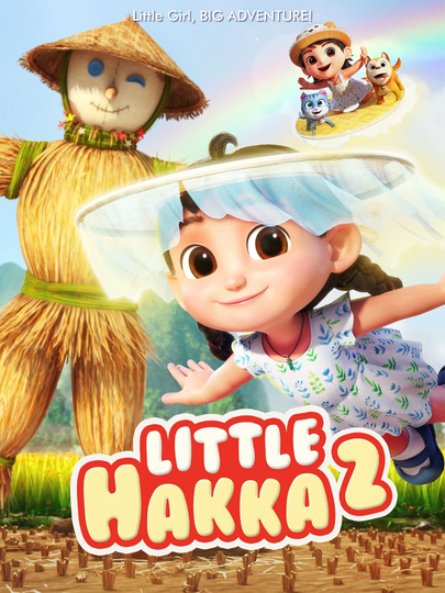 Little Hakka 2