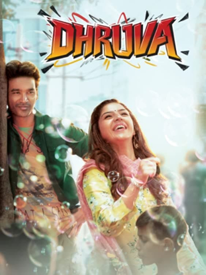 Dhruva