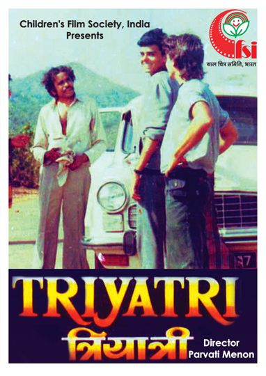 Triyatri Poster