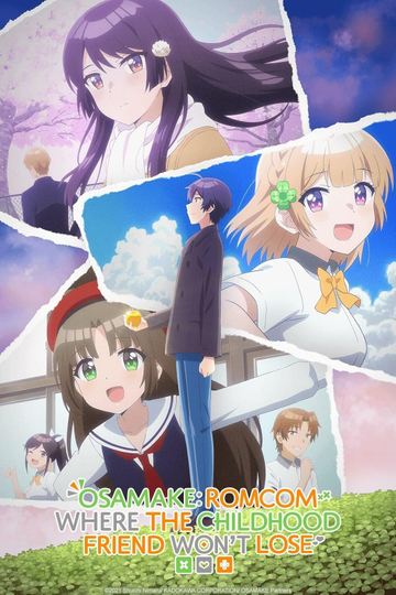 Osamake: Romcom Where the Childhood Friend Won't Lose Poster