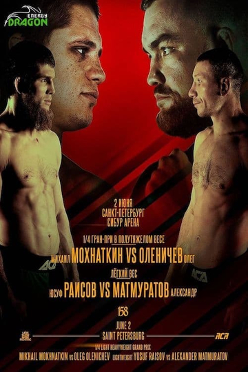 ACA 158: Olenichev vs. Mokhnatkin Poster