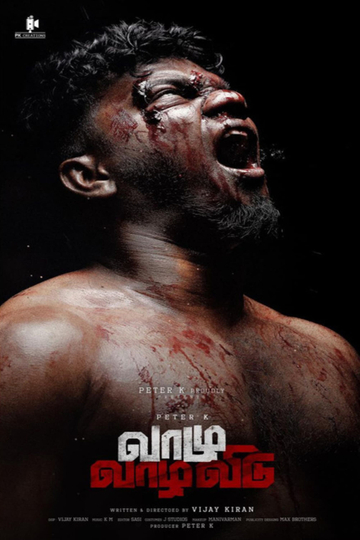 Vaazhu Vaazha Vidu Poster