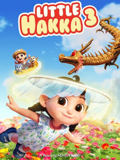 Little Hakka 3 Poster