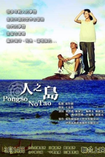 Pongso no Tao Poster