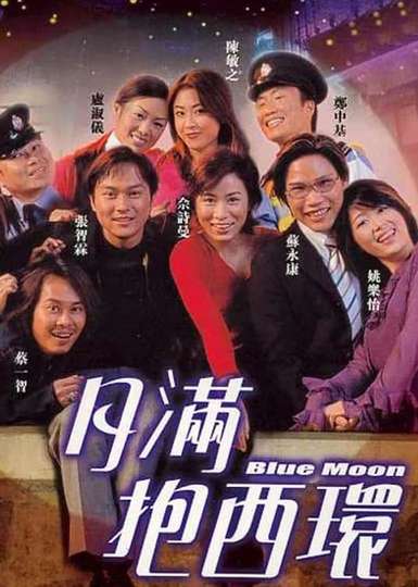 Blue Moon Poster